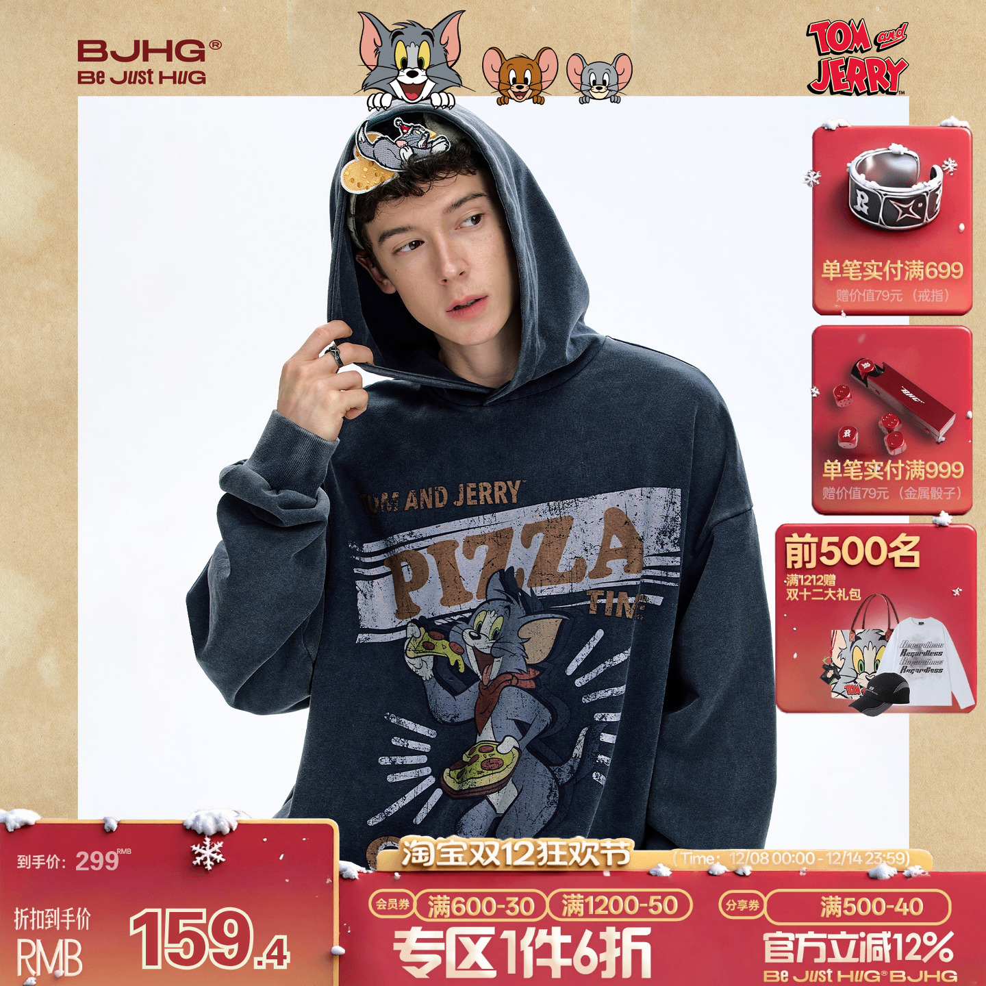 【猫和老鼠联名】BJHG不计后果美式连帽卫衣男款秋冬季潮牌外套女