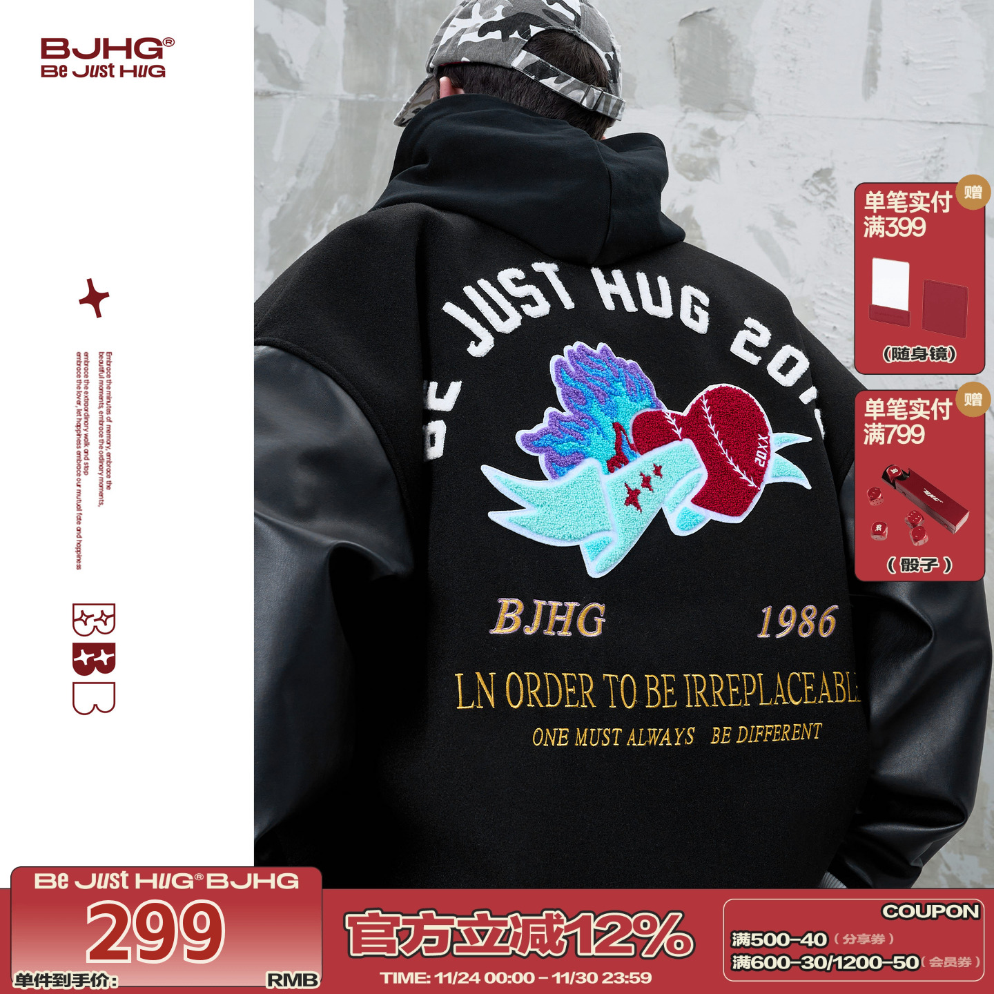 BJHG秋冬泽西风羽绒棒球服外套