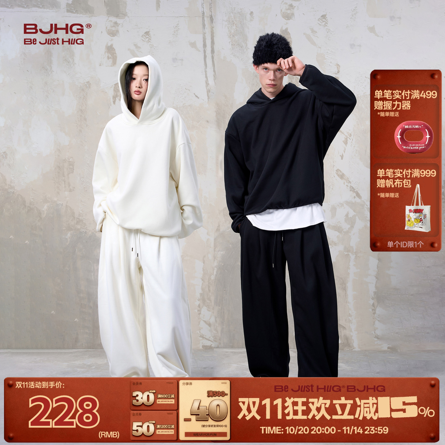 BJHG不计后果火焰绒加绒休闲裤子男款秋冬季卫衣情侣套装宽松长裤