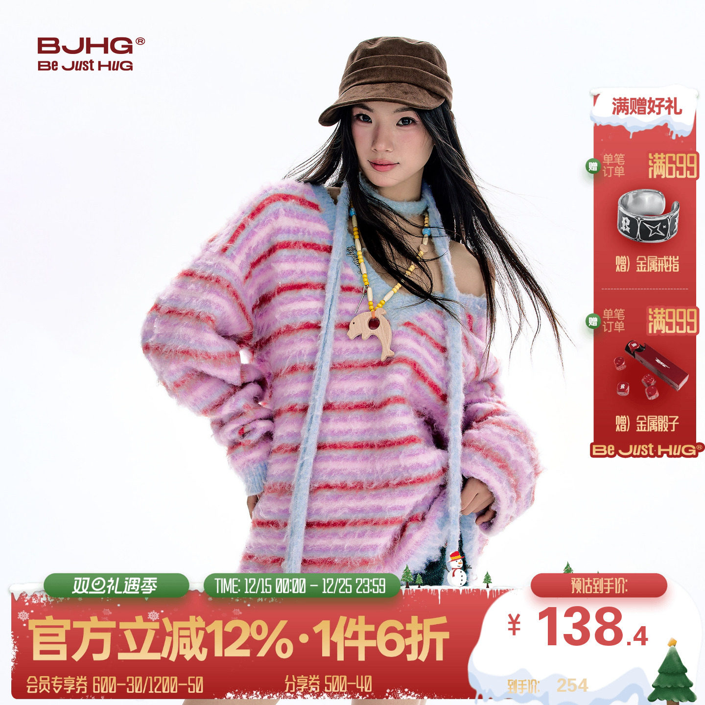 BJHGV领条纹毛衣女秋冬季针织衫