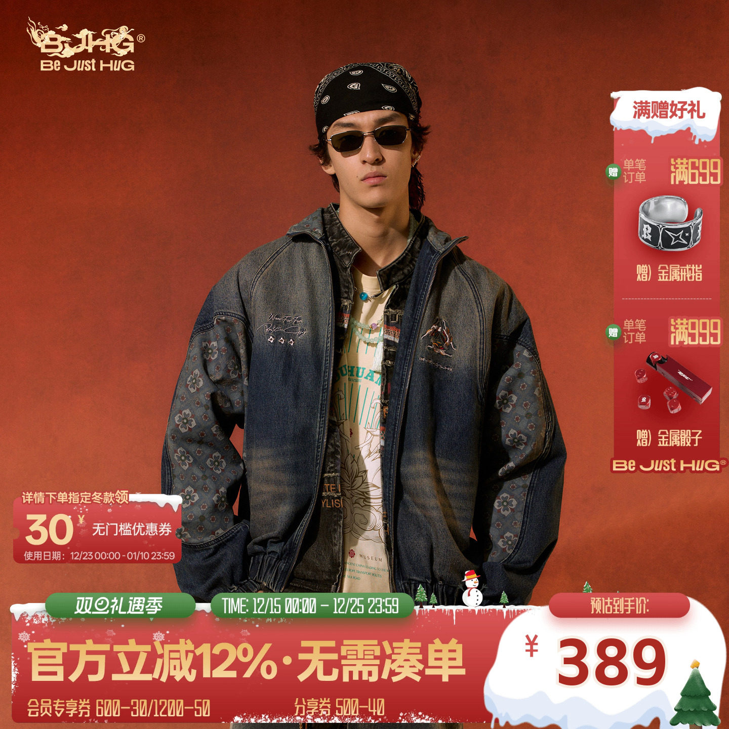 牛仔夹克男款秋冬季复古牛仔外套