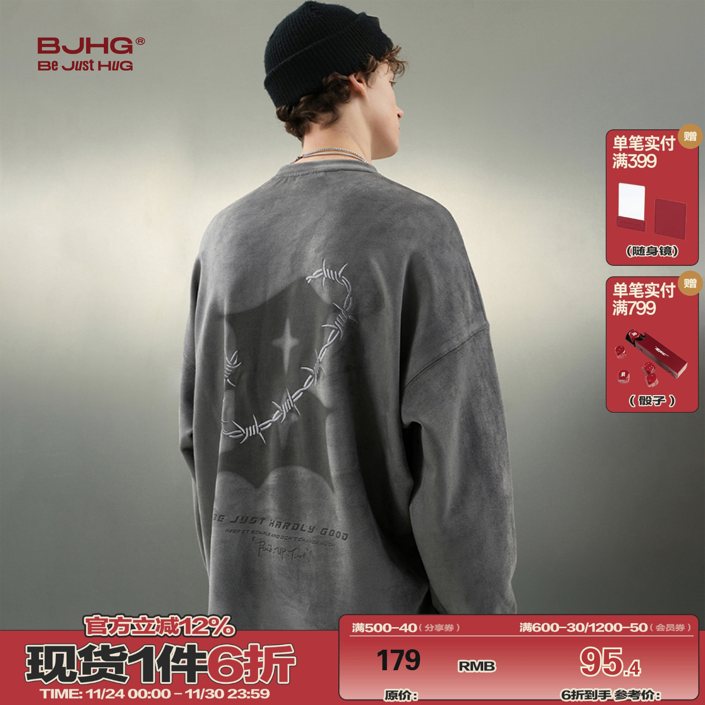 BJHG美式荆棘刺绣麂皮绒圆领卫衣