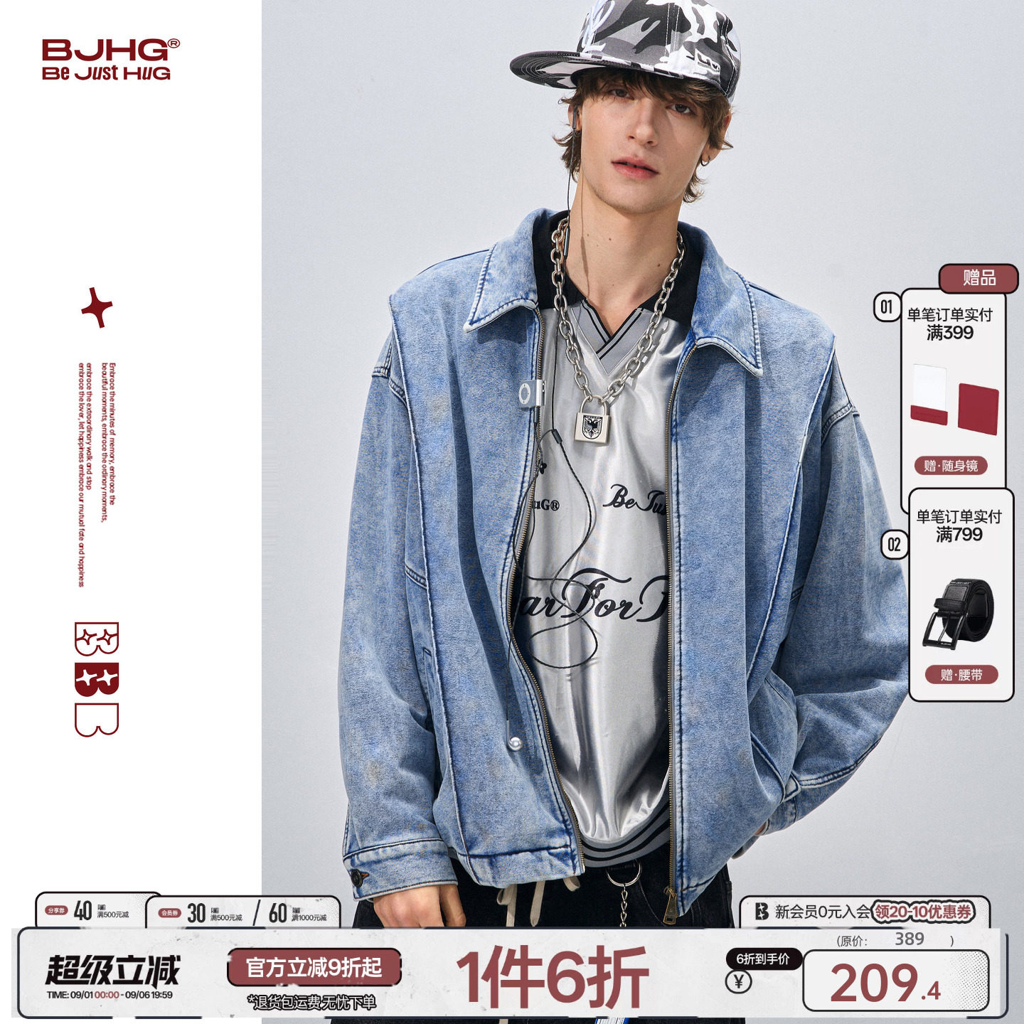 BJHG复古翻领卫衣夹克图片