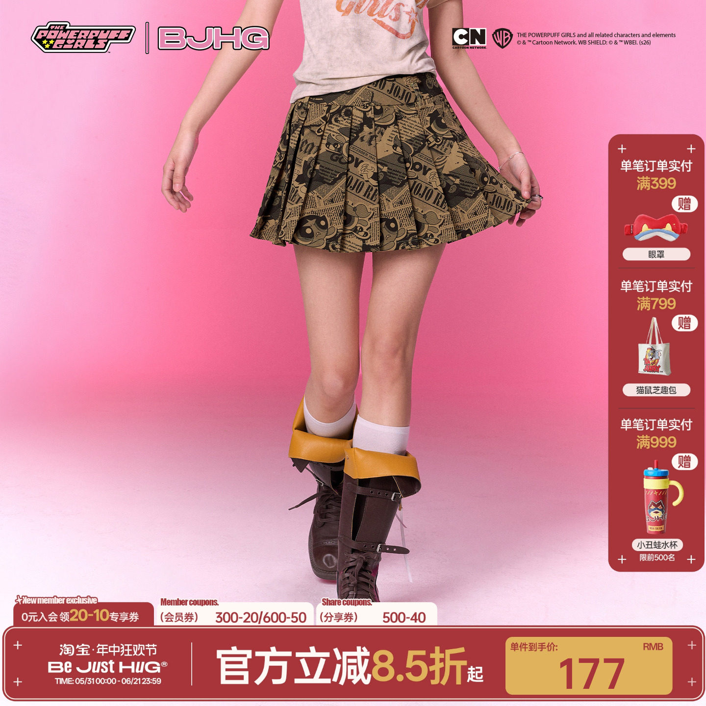 【飞天小女警联名】 BJHG不计后果百褶半身裙女装夏季高腰A字短裙