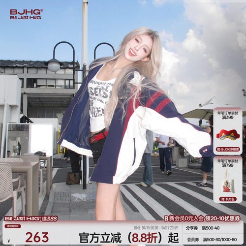 田嘉瑞同款BJHG不计后果复古外套男款秋冬季美式潮牌运动棒球夹克