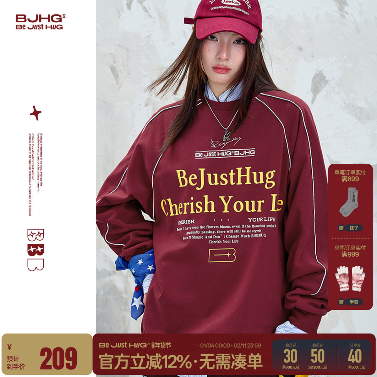 BJHG不计后果美式复古圆领卫衣男款春季潮宽松暖皮情侣卫衣外套女,男装,卫衣,淘宝优惠券,粉丝福利购,淘宝优惠卷