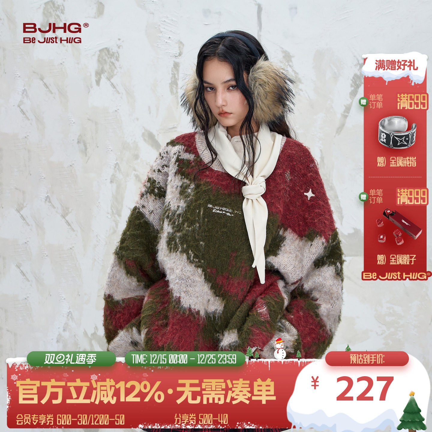 BJHG撞色圆领毛衣男款