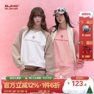 潮牌宽松设计感休闲打底衫 卫衣女秋季 上衣女 短款 BJHG不计后果美式