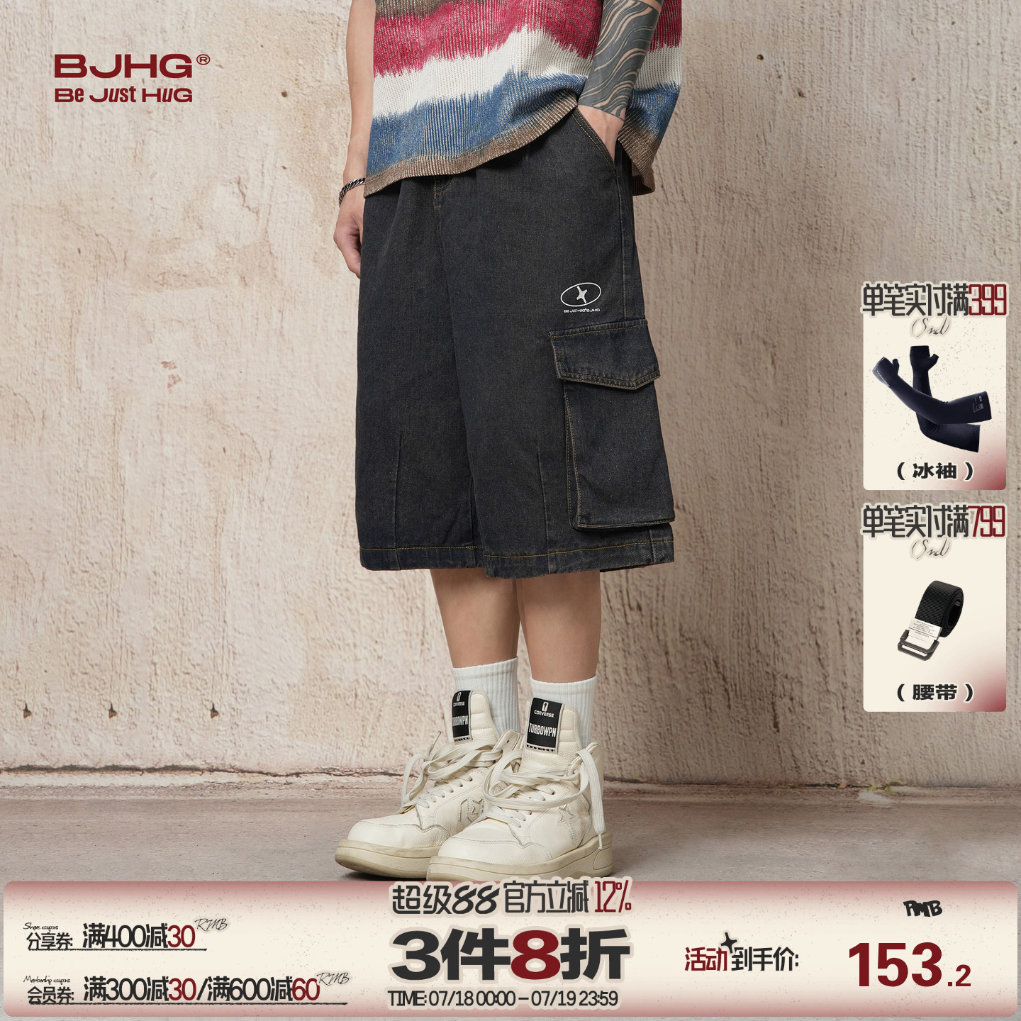 BJHG夏季美式复古牛仔短裤男款