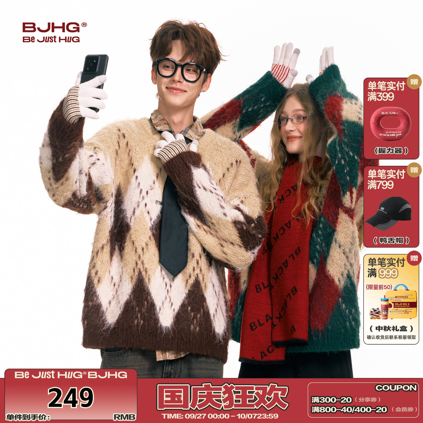 BJHG复古慵懒情侣毛衣