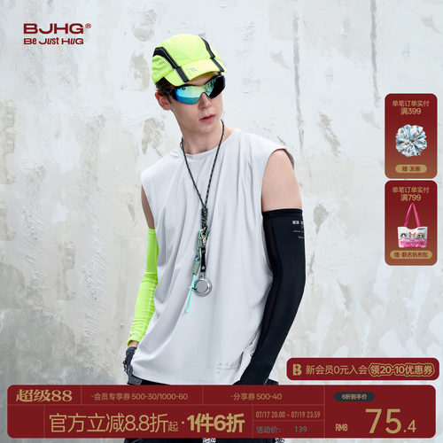 BJHG不计后果夏凉感防晒背心男款