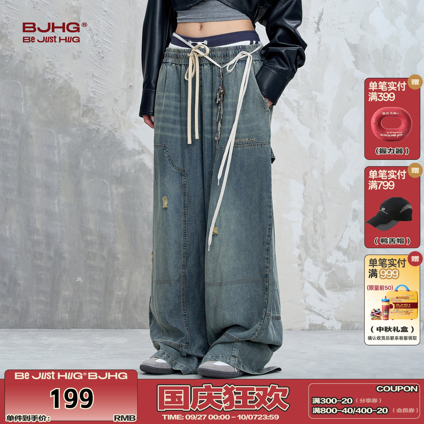 BJHG凉感天丝休闲裤男款阔腿裤女