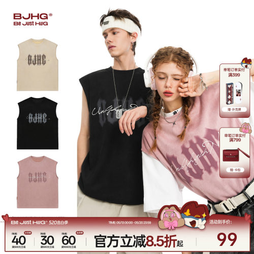 【王栎鑫同款】BJHG篮球背心