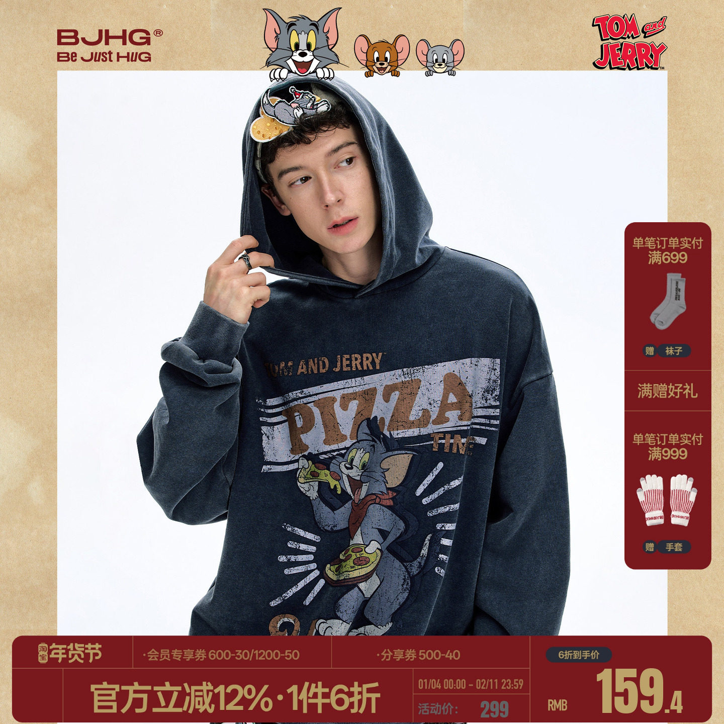 【猫和老鼠联名】BJHG不计后果美式连帽卫衣男款春秋季潮牌外套女,男装,卫衣,淘宝优惠券,粉丝福利购,淘宝优惠卷