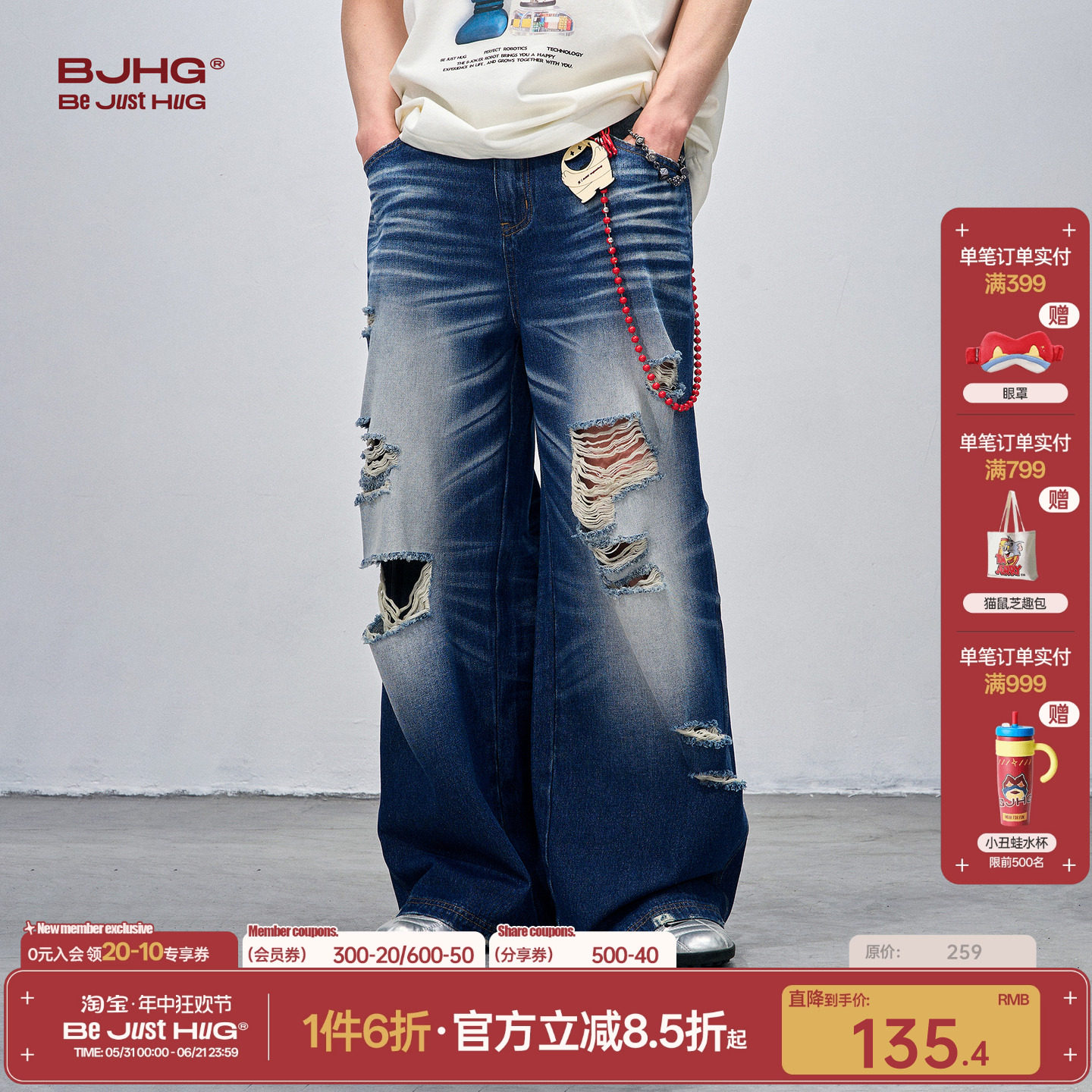 BJHG不计后果复古做旧牛仔裤男款春季休闲裤美式宽松直筒破洞裤女