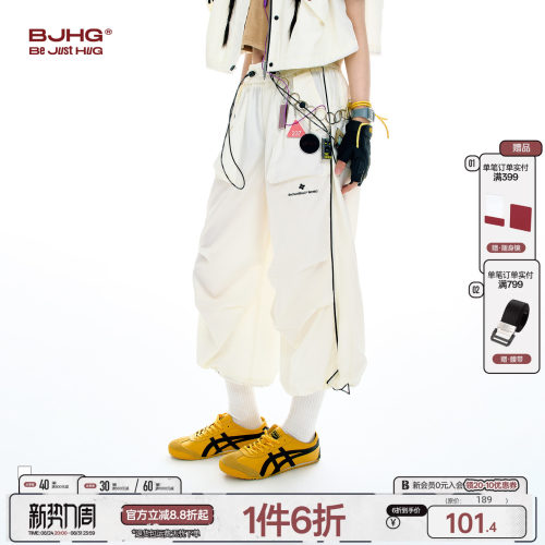 BJHG街头运动女款伞兵九分短裤