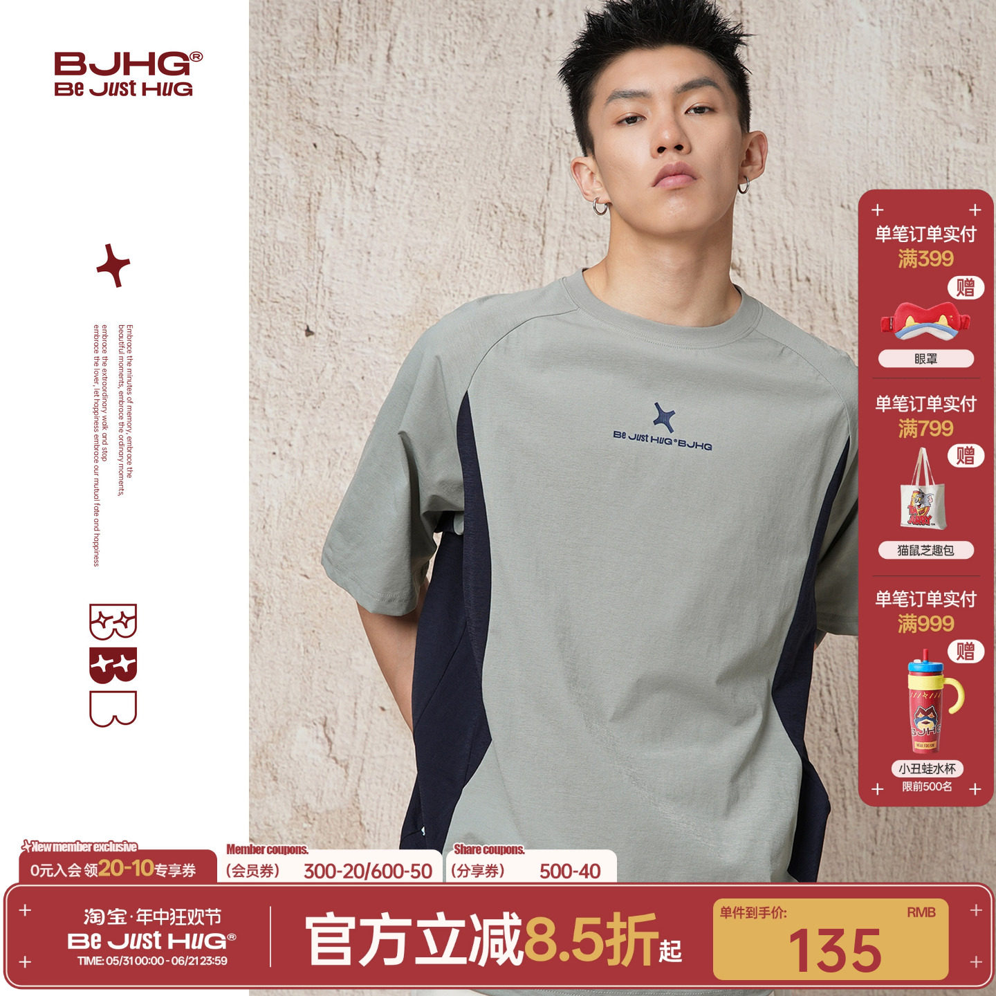 BJHG不计后果氢气凉感速干男士短袖t恤夏季轻薄户外运动半袖T恤女