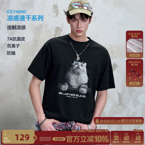 度假穿搭BJHG小猫捉鱼短袖T恤