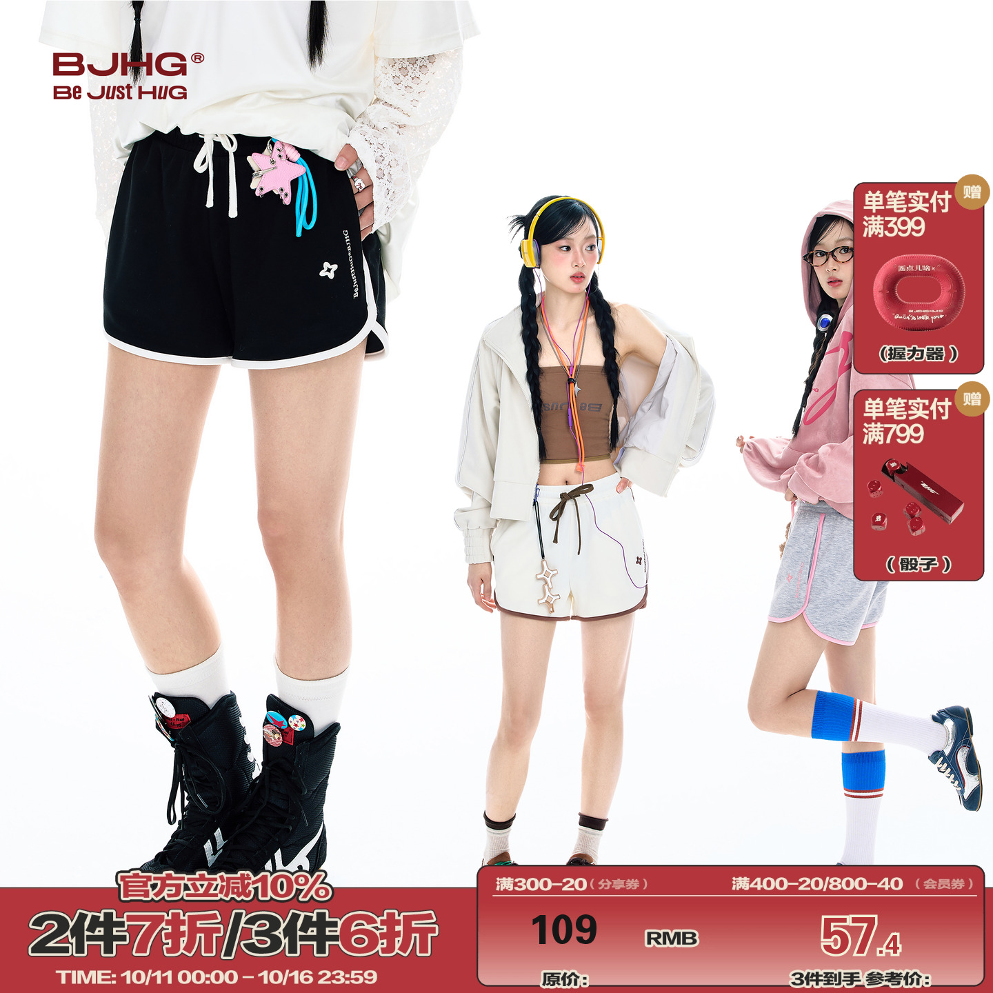 BJHG不计后果休闲运动短裤女夏季2025新款跑步健身服辣妹黑色裤子