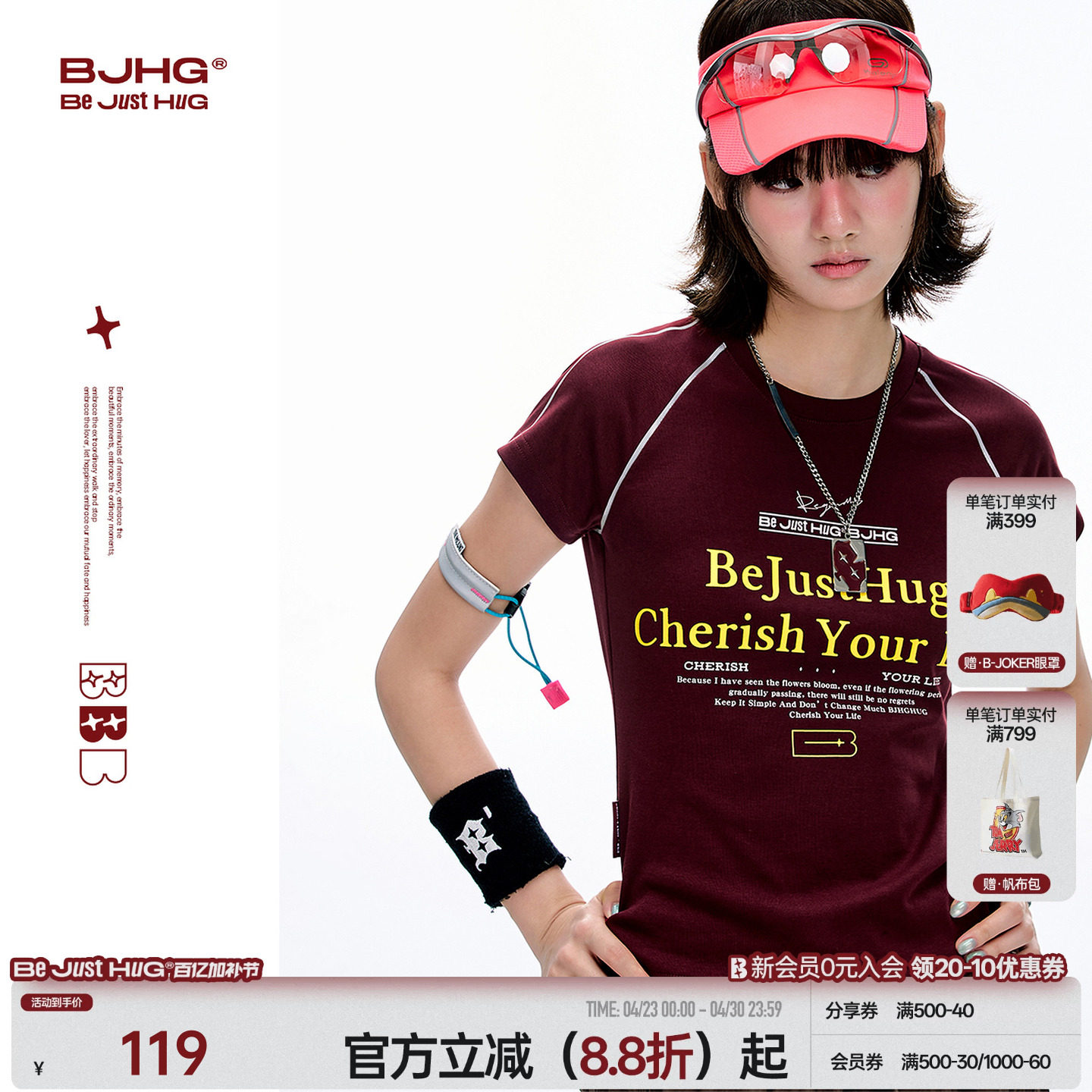 BJHG不计后果 复古运动短袖t恤女装夏季撞色美式微弹凉感内搭上衣