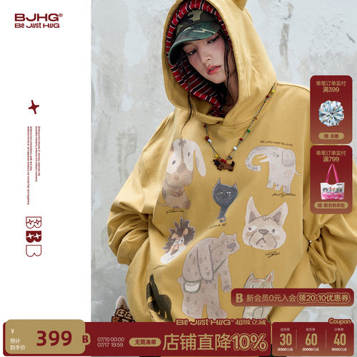BJHG不宠创意立体耳朵连帽卫衣