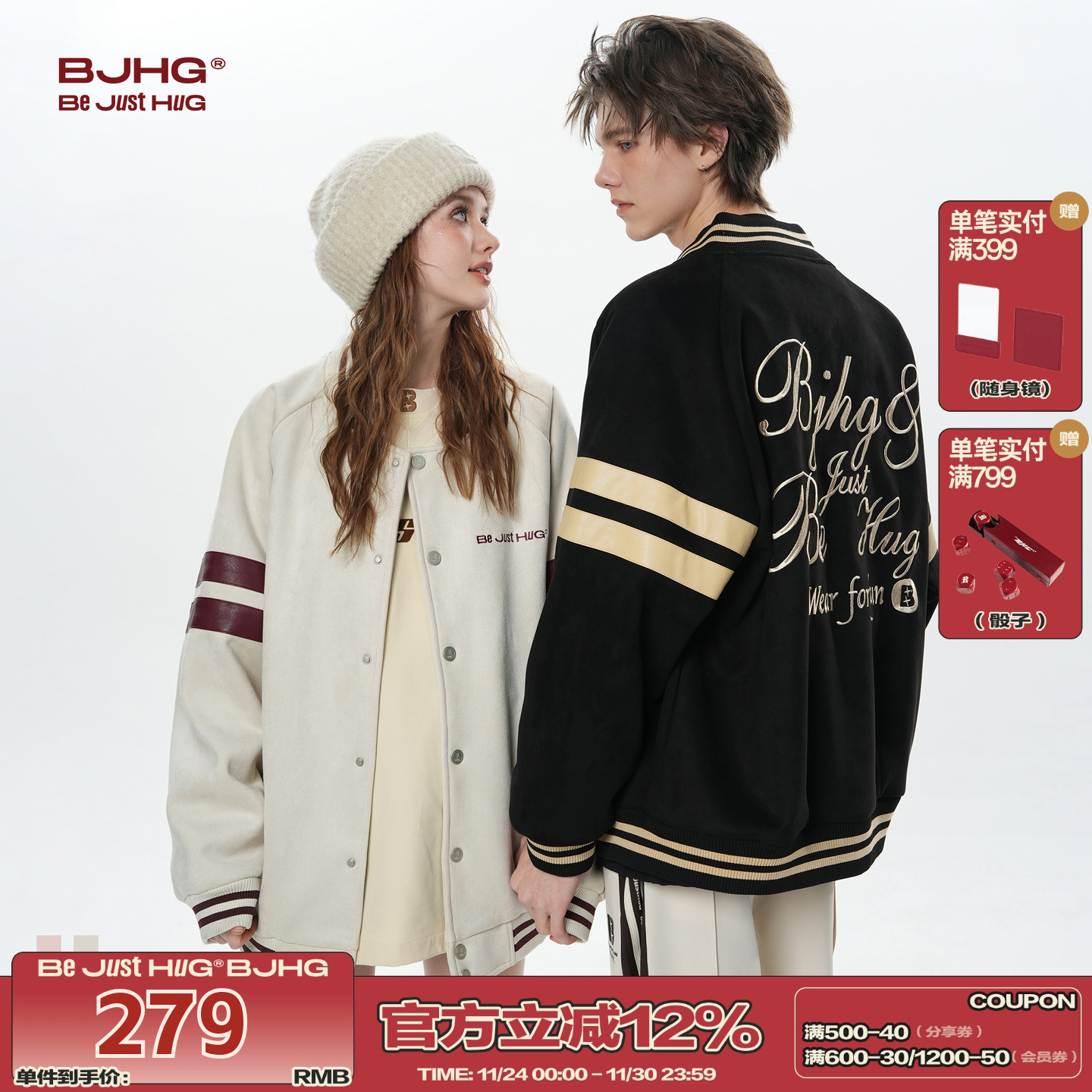 BJHG不计后果美式复古棒球服男士外套秋冬季麂皮绒情侣装运动夹克