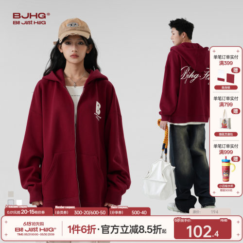 BJHG重磅美式连帽开衫卫衣外套男