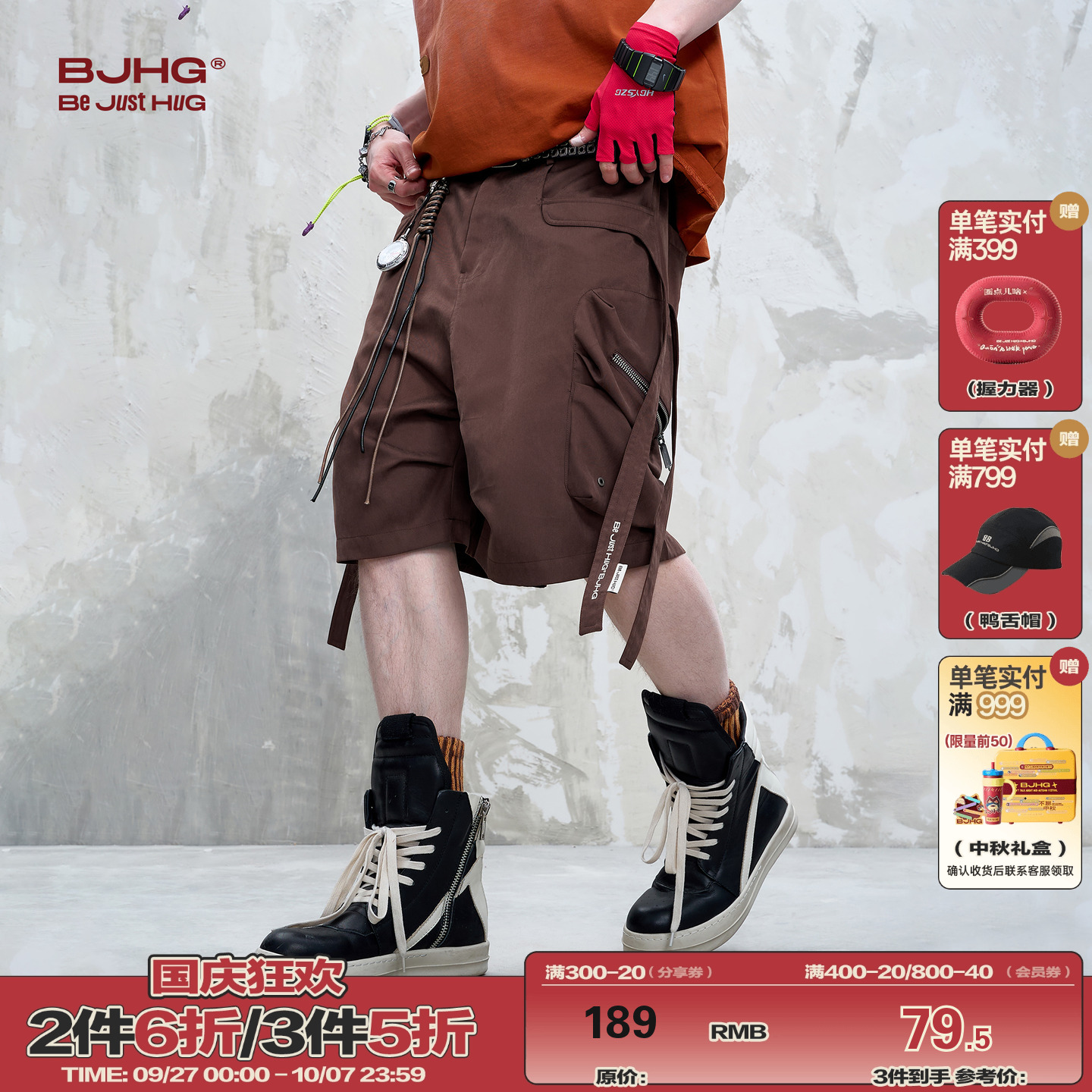 BJHG户外休闲大口袋短裤男