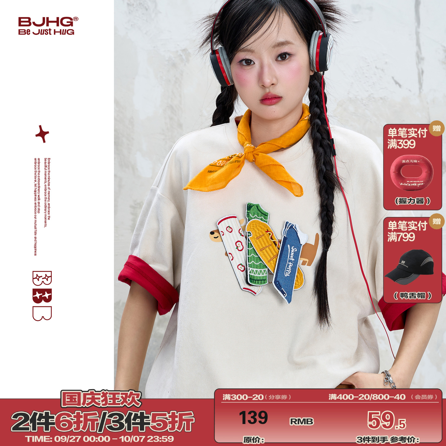 BJHG夏季美式休闲凉感短袖T恤