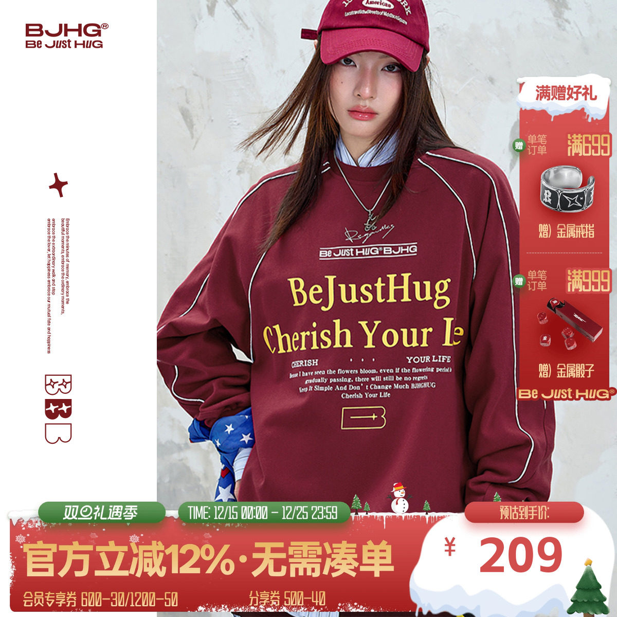 BJHG不计后果美式休闲卫衣情侣款