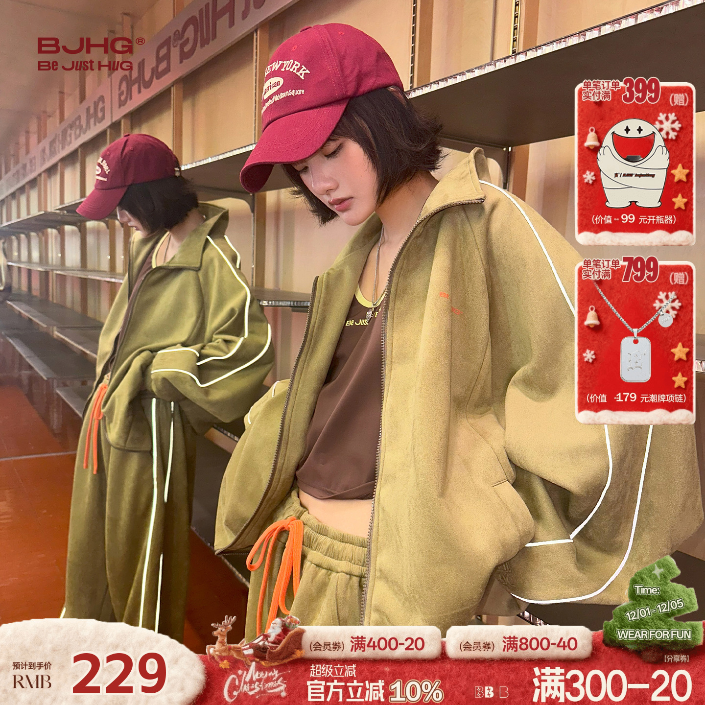 BJHG不计后果环保麂皮绒夹克外套男款2025新款秋季户外运动套装