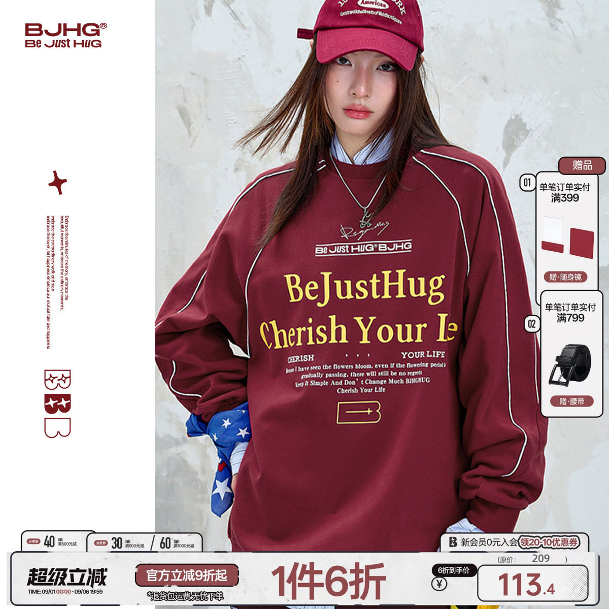 BJHG不计后果美式休闲卫衣情侣款图片