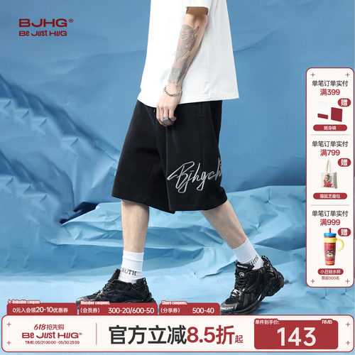 BJHG夏季简约刺绣短裤宽松