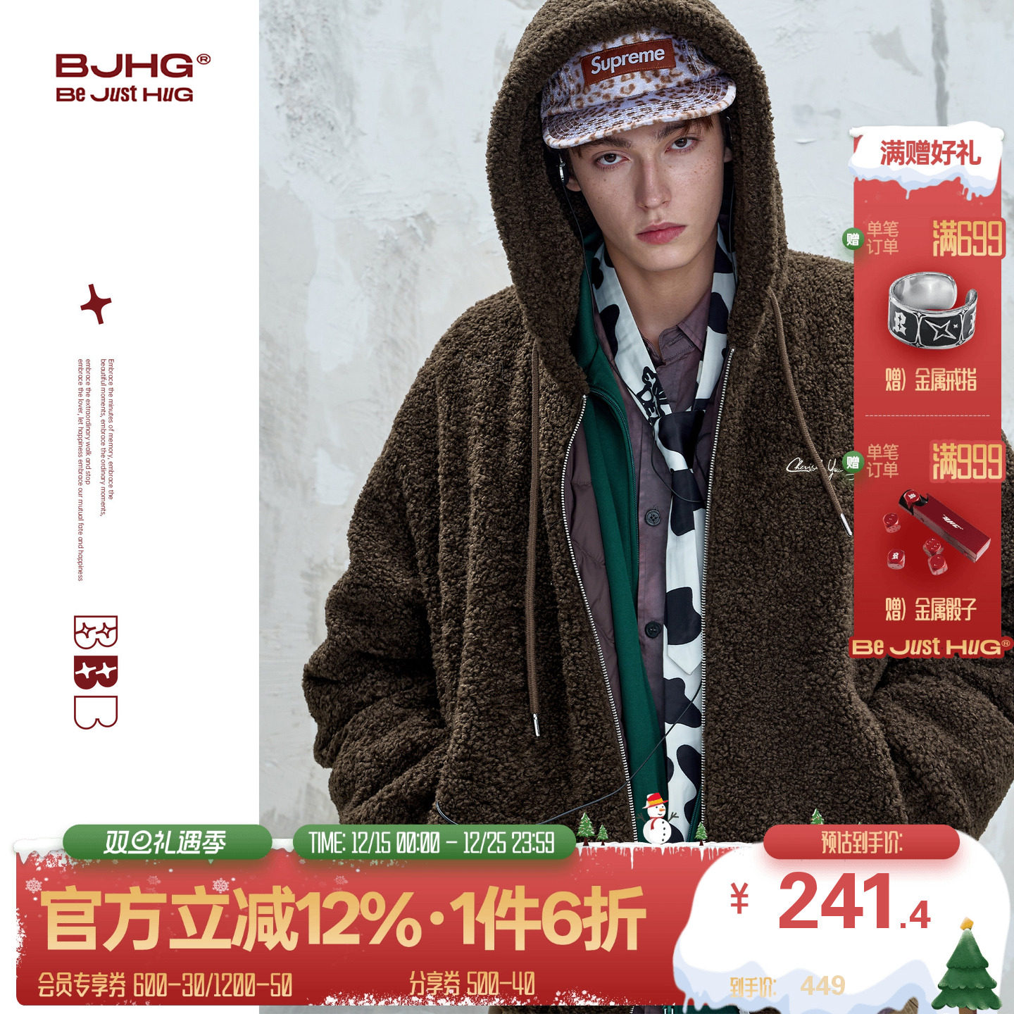 BJHG不计后果仿羊羔绒90白鸭羽绒服男款冬季连帽棉服情侣羽绒外套