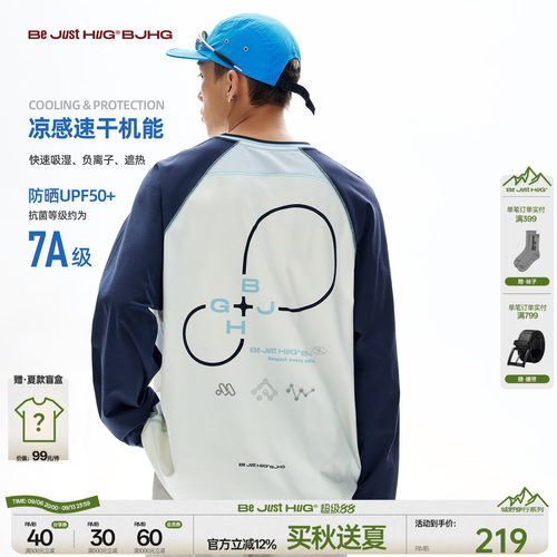 明星同款BJHG情侣撞色长袖T恤