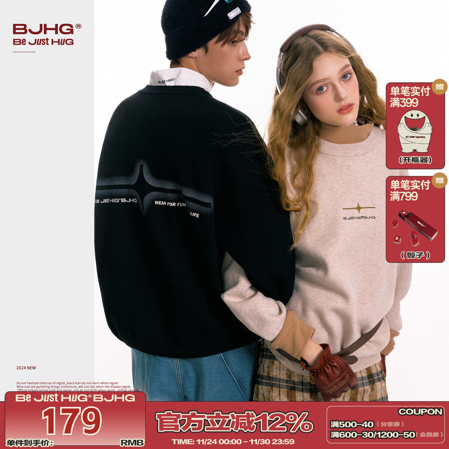 BJHG幸运星系列毛衣美式潮牌