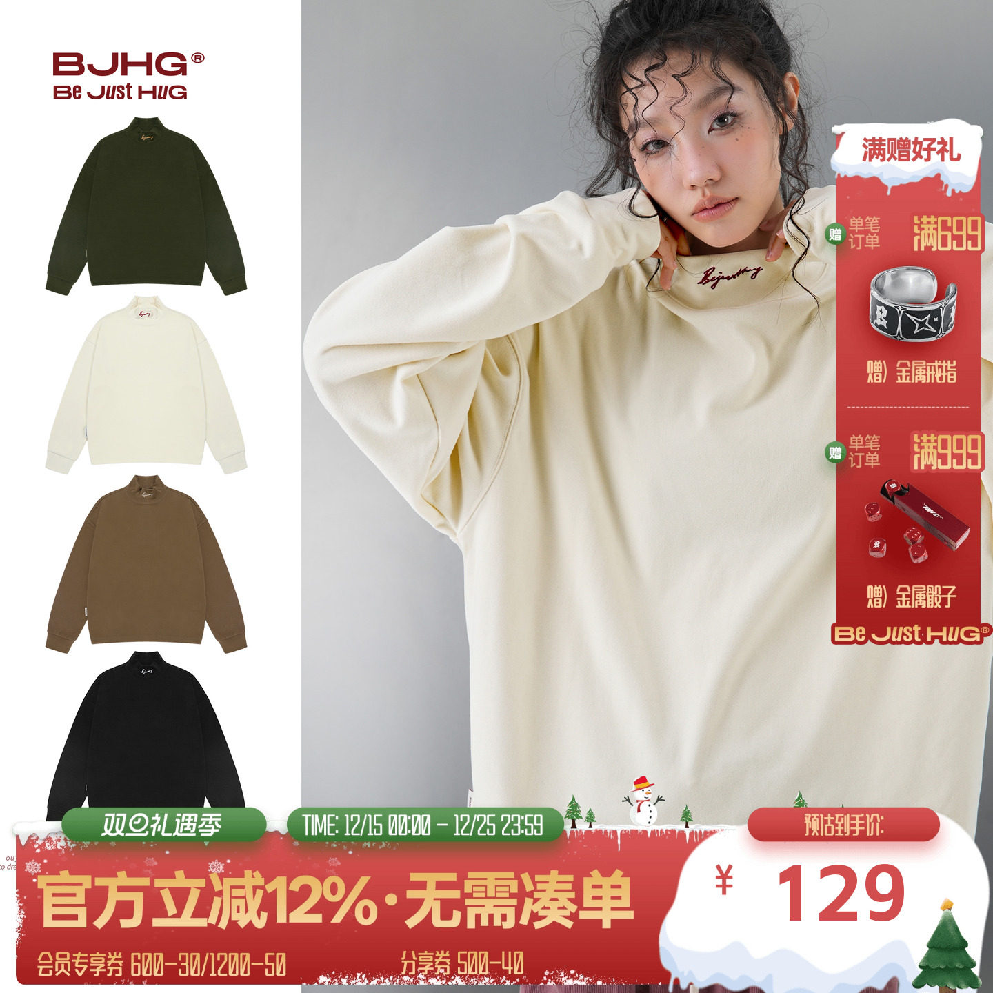 BJHG德绒简约百搭长袖T恤打底衫