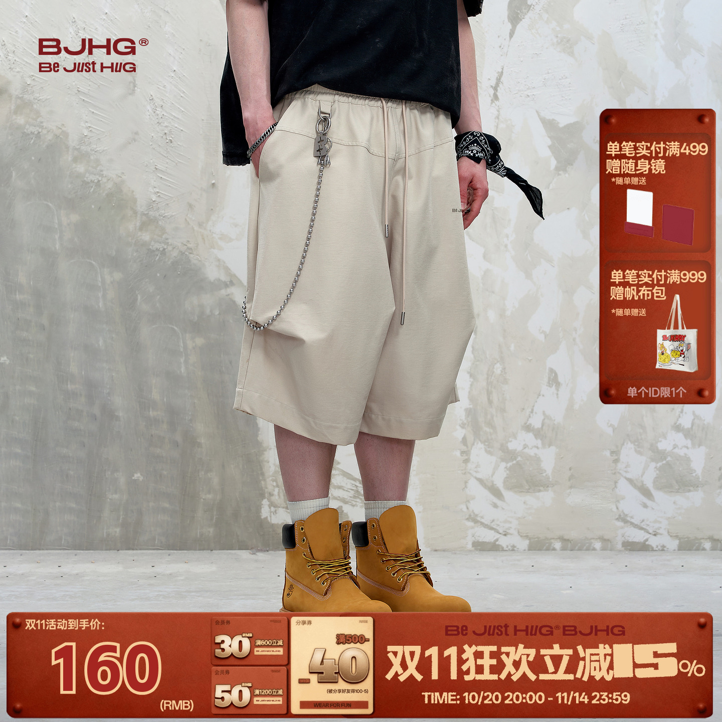BJHG简约休闲短裤男伞兵短裤