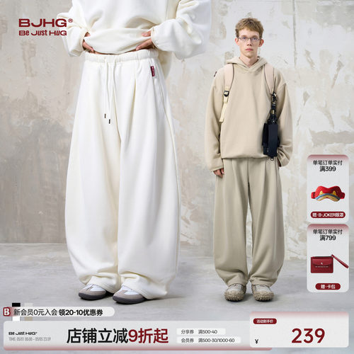 明星同款BJHG宽松百搭加绒休闲裤