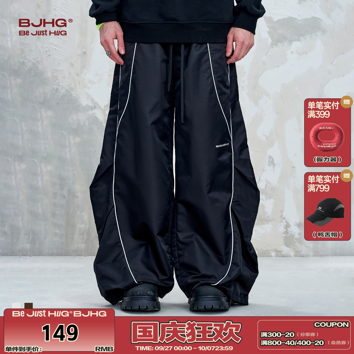 BJHG户外运动美式休闲裤子