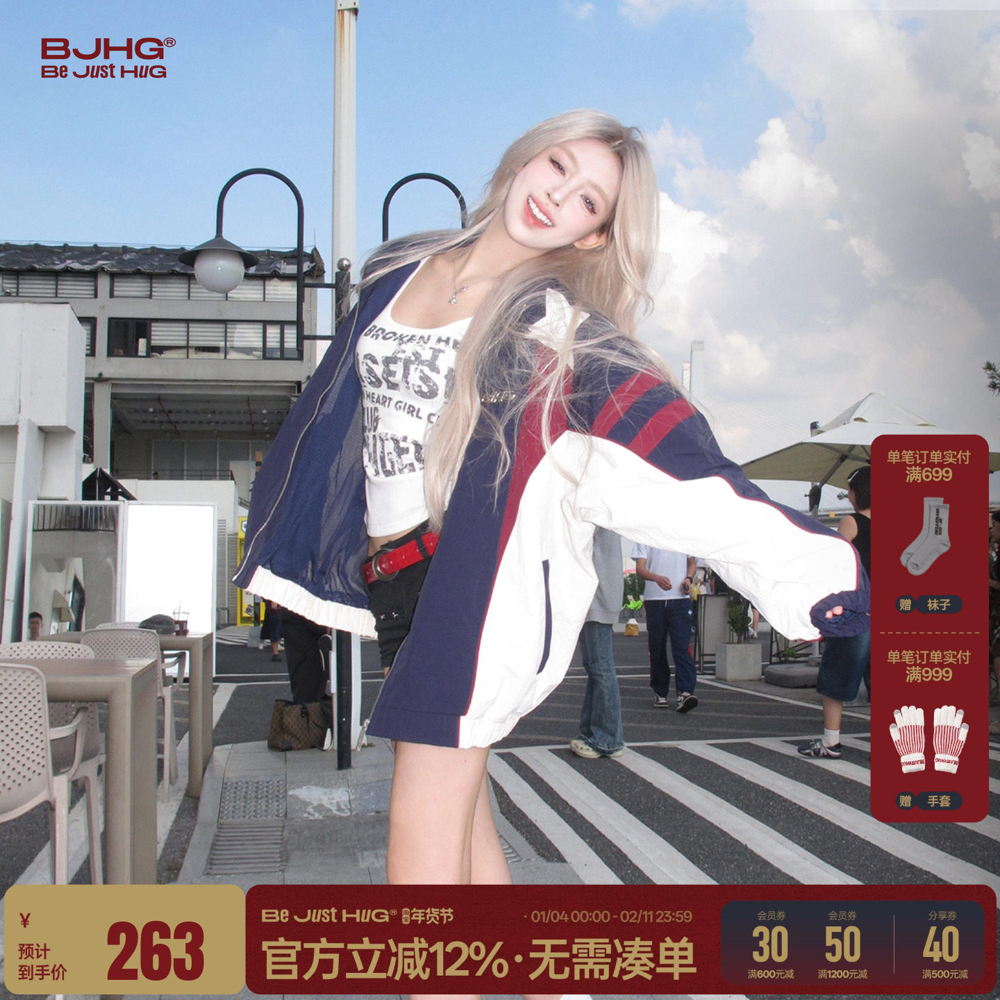 田嘉瑞同款BJHG不计后果复古外套男款秋冬季美式潮牌运动棒球夹克,男装,棒球夹克,淘宝优惠券,粉丝福利购,淘宝优惠卷