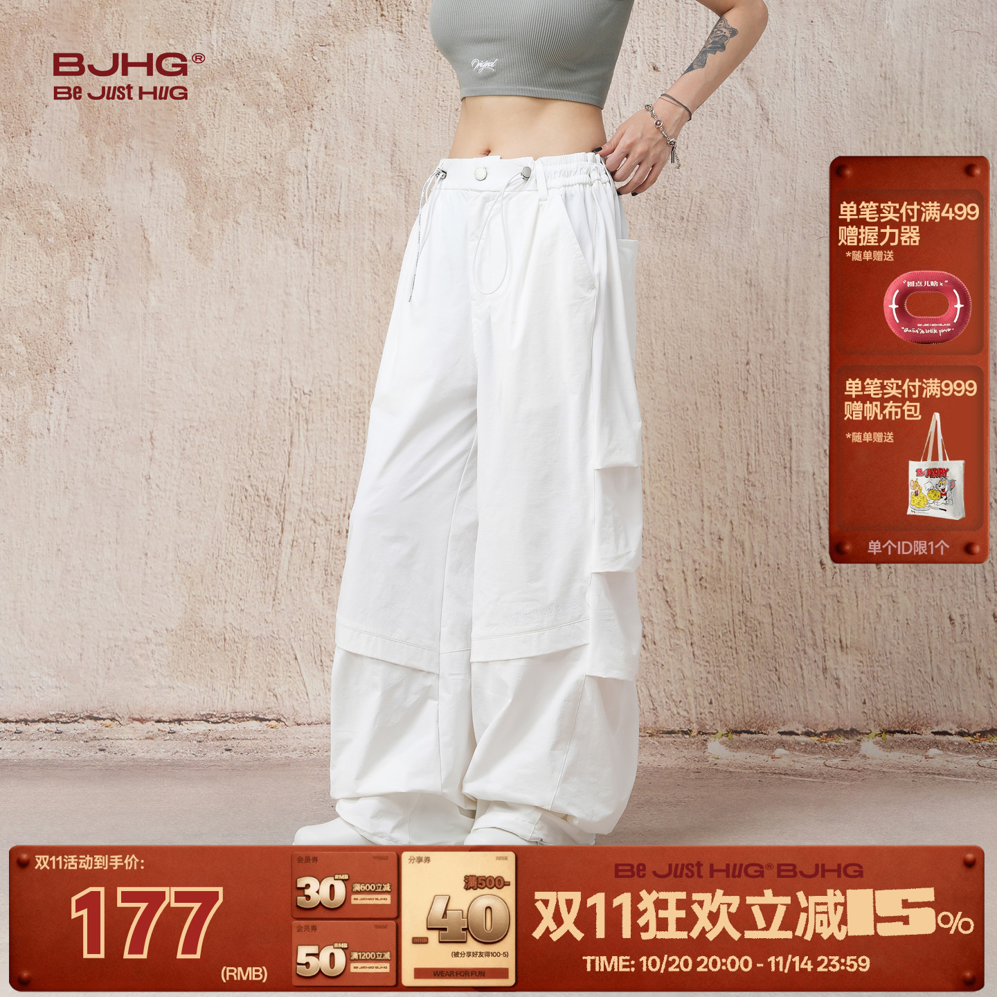 张艺兴同款BJHG轻薄冲锋运动套装