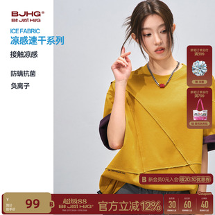 BJHG不计后果 解构黄色T恤短袖男士夏季新款上衣美式潮牌速干半袖