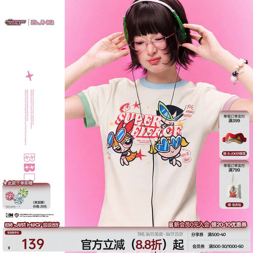 BJHG多巴胺卡通修身正肩短袖T恤