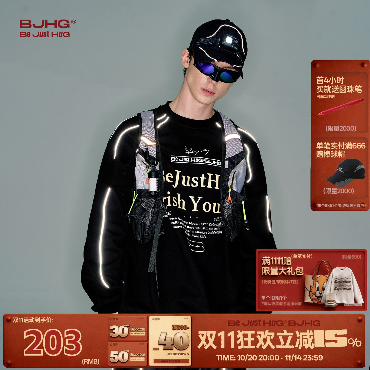 【预】BJHG不计后果 美式卫衣男款秋季长袖T恤暖皮恒温运动外套女