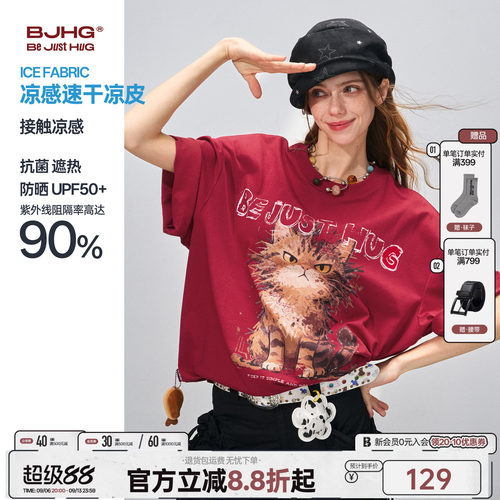 BJHG短袖T恤情侣装短袖红色上衣