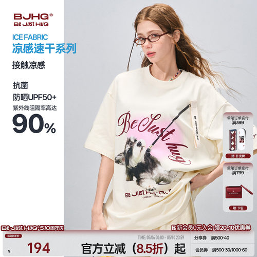 BJHG不计后果小狗短袖t恤情侣款