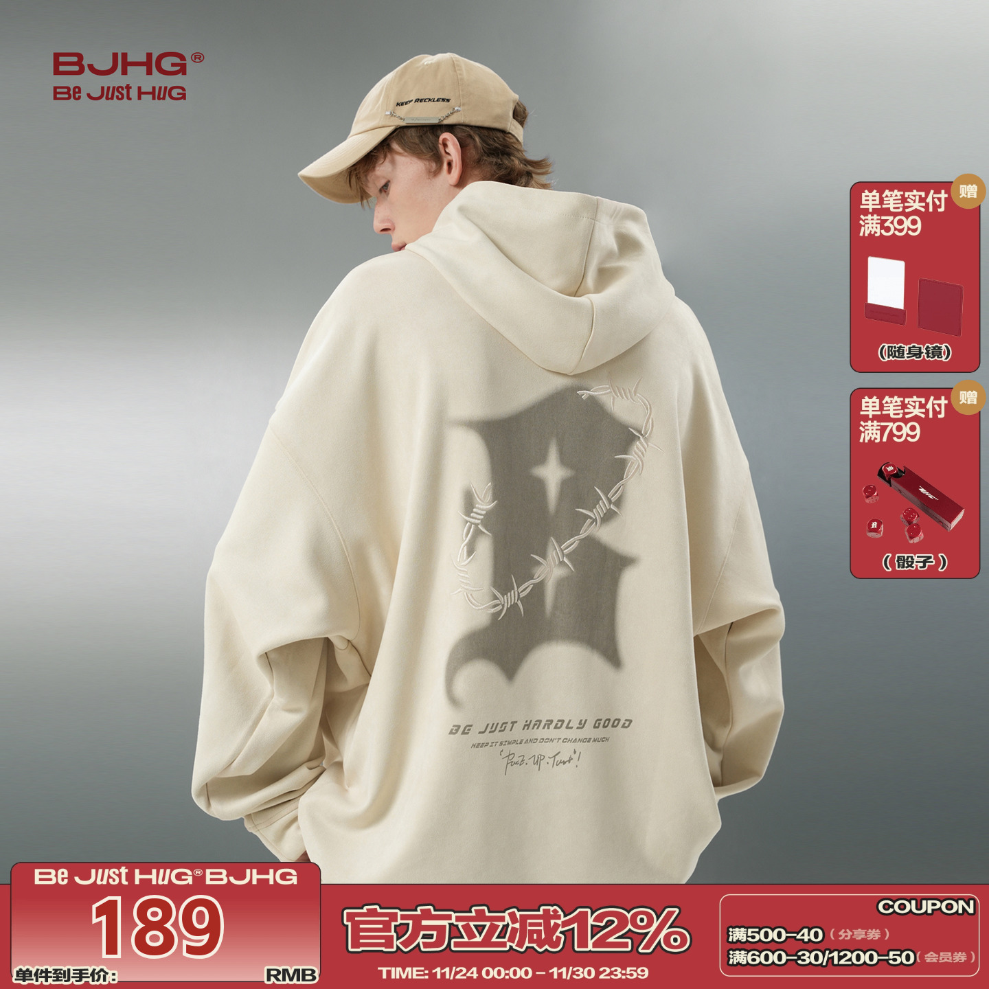 BJHG美式复古连帽卫衣男款衣服