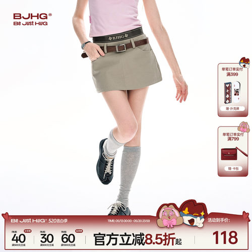 BJHG高腰A字半身裙女夏季短裙子