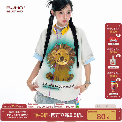 【不鸣系列】BJHG小朋友手绘短袖